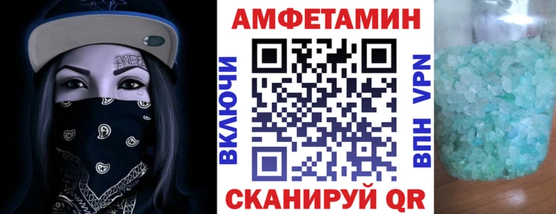 Купить закладки  Анадырь  Amphetamine Розовый 