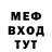 Метадон мёд NASTYSLA