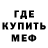 Кодеин Purple Drank strange.nygma