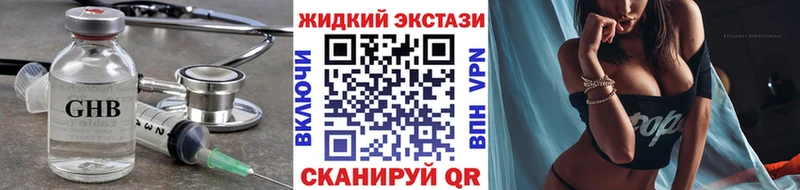 Купить закладки  Анадырь  Бутират бутандиол 
