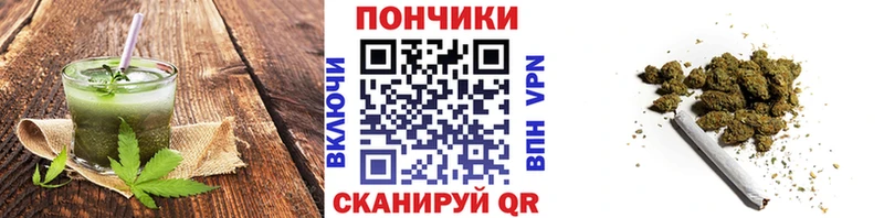 Купить  Анадырь  Canna-Cookies марихуана 