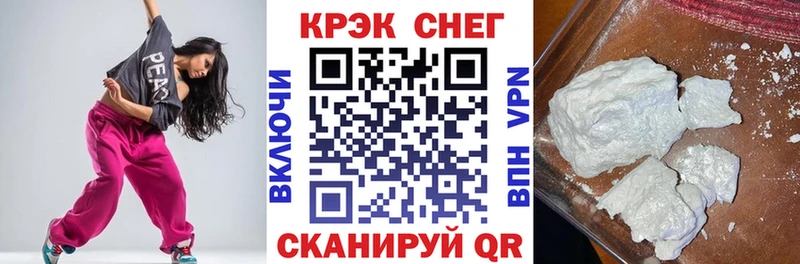 COCAIN Колумбийский  Купить где  Анадырь 