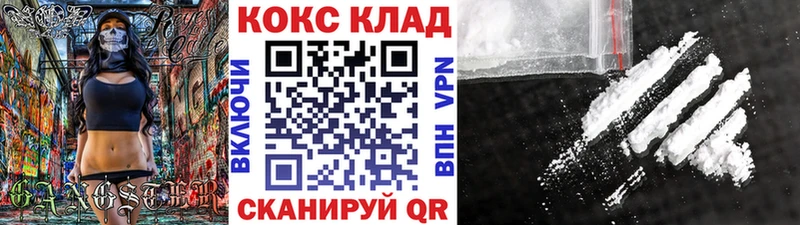Кокаин Колумбийский Анадырь