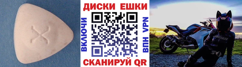 Купить где  Анадырь  Экстази VHQ 