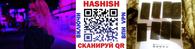 Купить где  Анадырь  ГАШИШ Premium 