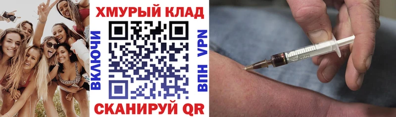 Героин хмурый Анадырь