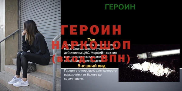 скорость mdpv Лихославль