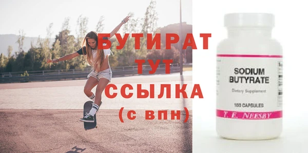 скорость mdpv Лихославль