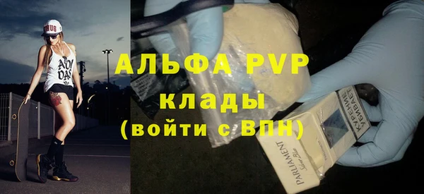 гашиш Лиски