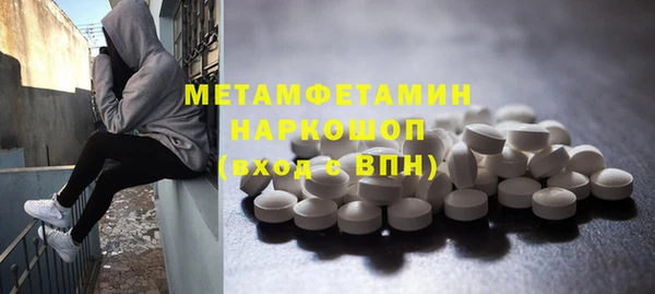 трава Магас
