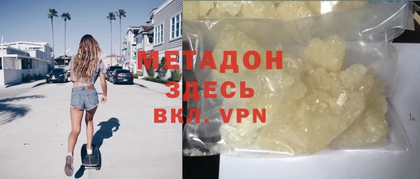 скорость mdpv Лихославль