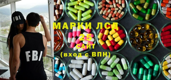 гашиш Лиски