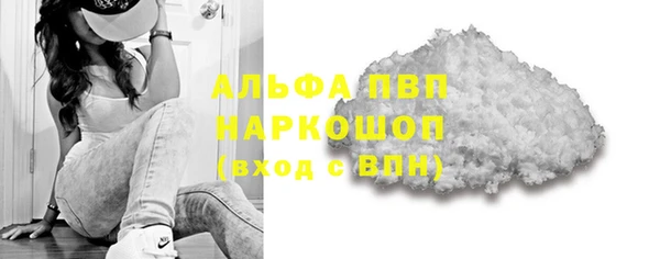 гашиш Лиски