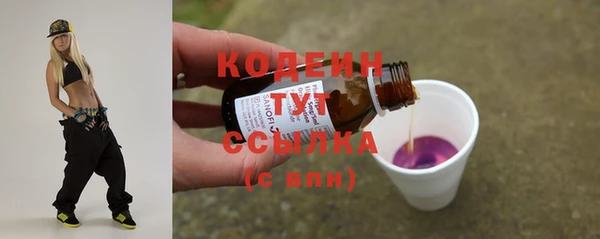 соль курить ск Сосновоборск
