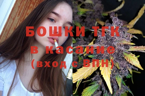 мескалин Сосновка