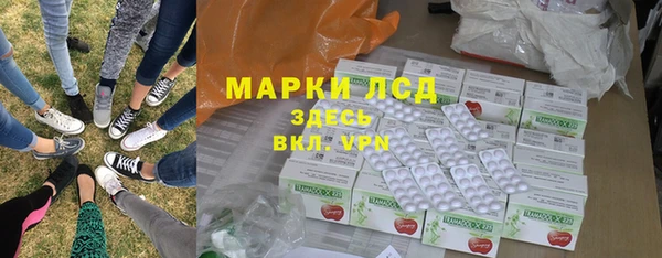 гашиш Лиски