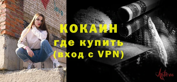 скорость mdpv Лихославль