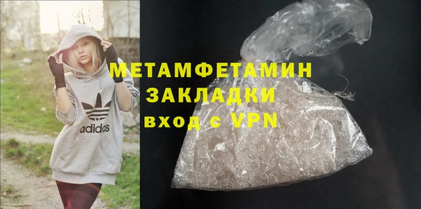 дистиллят марихуана Майский