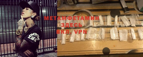 гашиш Лиски