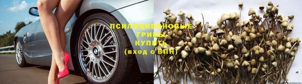 гашиш Лиски