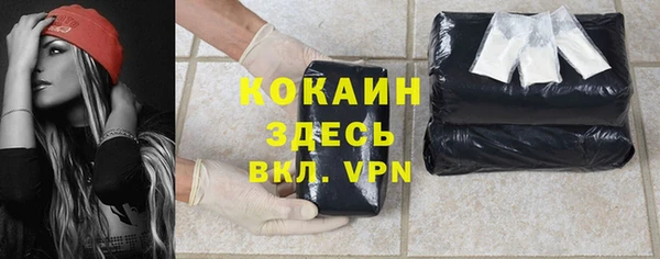 скорость mdpv Лихославль