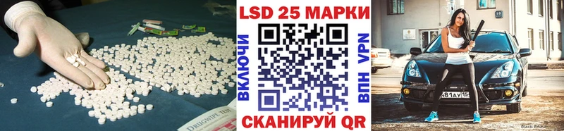 Лсд 25 экстази кислота  Купить где  Анадырь 