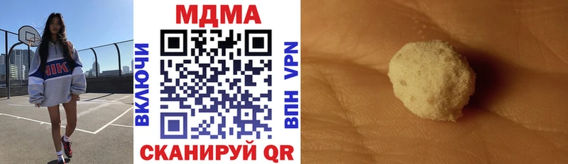 Купить где  Анадырь  MDMA кристаллы 