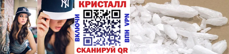 Купить  Анадырь  Метамфетамин мет 