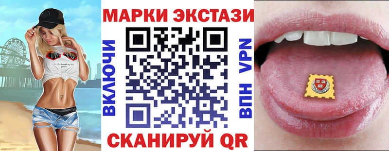 Купить где  Анадырь  Марки 25I-NBOMe 1500мкг 