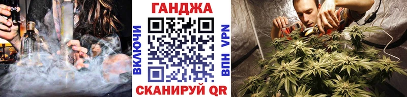 Купить где  Анадырь  Канабис планчик 